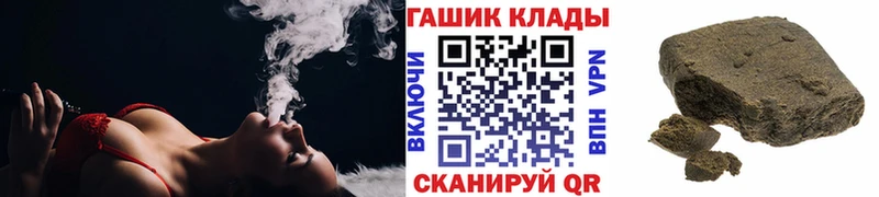 Названия наркотиков Полесск Каннабис Меф Кокаин APVP мега tor Гашиш БУТИРАТ