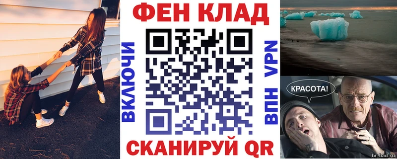 АМФ 97%  купить наркотик  Полесск 