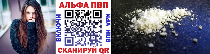 А ПВП СК Полесск
