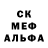 Первитин пудра African Zone
