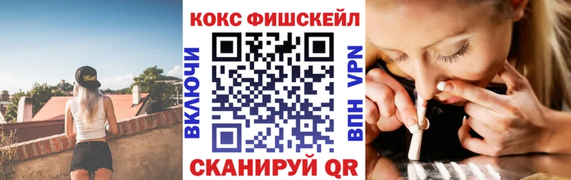 Cocaine Эквадор  купить наркотик  Полесск 