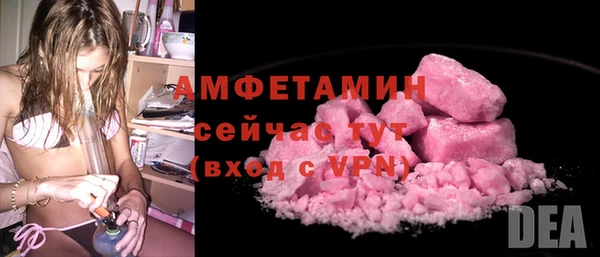 молекула духа Карталы