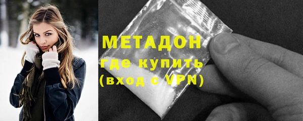 кристаллы Касимов