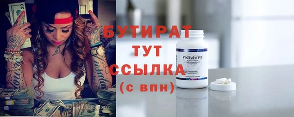 молекула духа Карталы