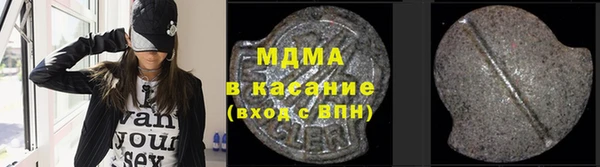 кристаллы Касимов