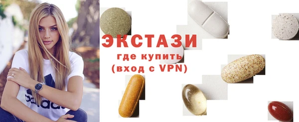 кристаллы Касимов