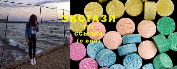 индика Ачинск