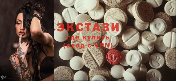 молекула духа Карталы