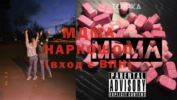 jwh Артём