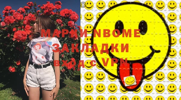 молекула духа Карталы