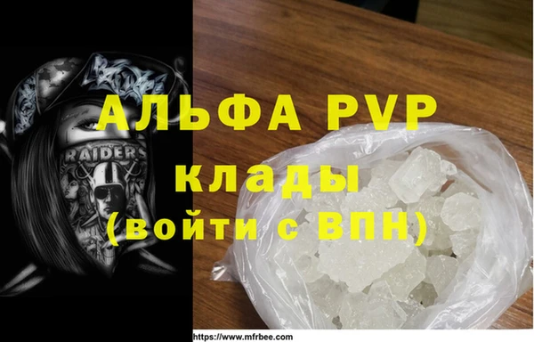 кристаллы Касимов