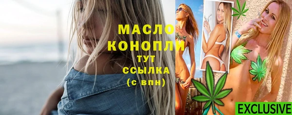 марихуана Бердск