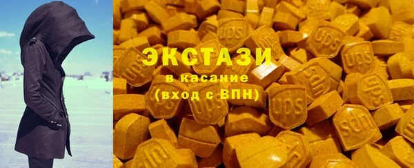 экстази Киренск
