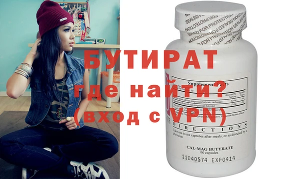 молекула духа Карталы