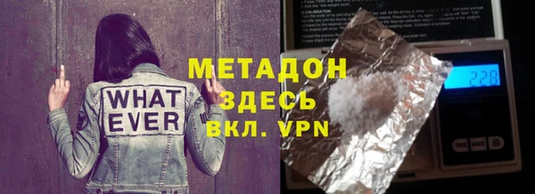 стаф Карпинск