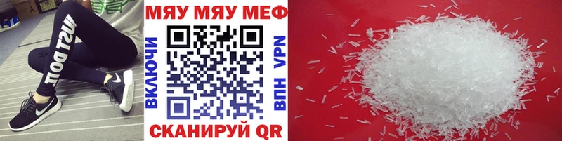 даркнет как зайти  купить наркоту  Полесск  МЕФ мука 