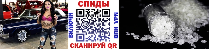 Первитин винт Полесск