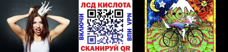 KRAKEN онион  Полесск  Марки N-bome 1,5мг 