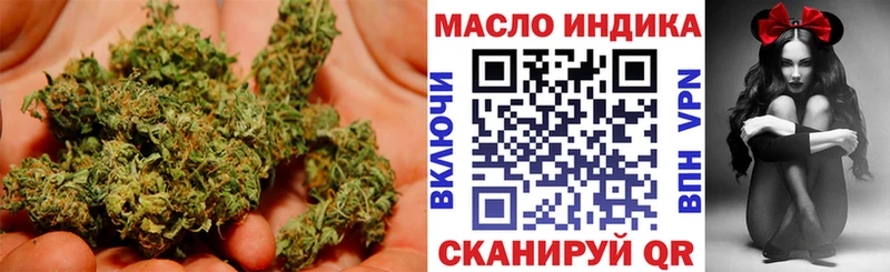 ТГК концентрат ОМГ ОМГ ТОР Полесск